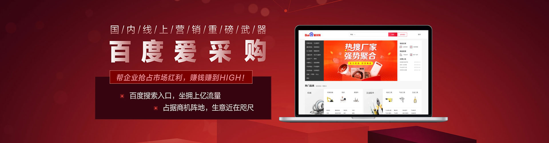 黄石信息流营销