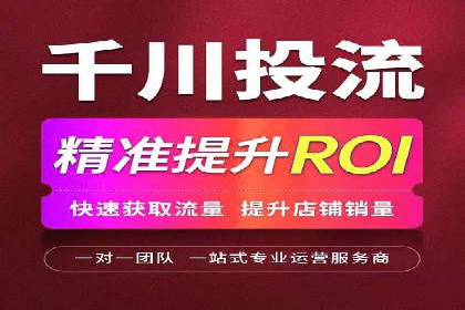 探索百度广告竞价的奥秘：某行业领先企业的投放经验
